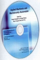 مکانیک کاربردی و اتوماسیون مکاترونیکApplied Mechanics and Mechatronics Automation