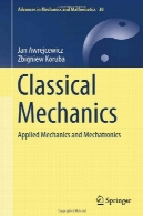 مکانیک کلاسیک : مکانیک کاربردی و مکاترونیکClassical Mechanics: Applied Mechanics and Mechatronics