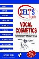آیلتس آوازی آرایشی و بهداشتی (کتابچه 3)IELTS Vocal Cosmetics (Book 3)