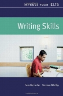 نوشته های آیلتس خود را بهبود بخشد: مهارت های مطالعهImprove Your IELTS Writing: Study Skills