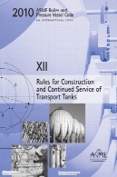 BPVC ASME 2010 - بخش دوازدهم: قوانین ساخت و ساز و ادامه خدمات مخازن حمل و نقلASME BPVC 2010 - Section XII: Rules for Construction and Continued Service of Transport Tanks