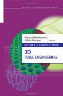 مواد و روش ها در مهندسی زیستی: مهندسی بافت 3d (روش Artech خانه در مهندسی زیستی)Methods in Bioengineering: 3d Tissue Engineering (The Artech House Methods in Bioengineering)