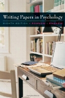 ماژول غنی سازی سفارشی: نوشتن مقالات روانشناسیCustom Enrichment Module: Writing Papers in Psychology