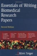 ملزومات از نوشتن مقالات تحقیقات زیست پزشکیEssentials of Writing Biomedical Research Papers