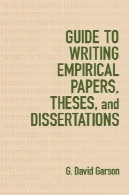 راهنمایی برای نوشتن تجربی مقالات، پایان نامه ها، نامهGuide to Writing Empirical Papers, Theses, and Dissertations