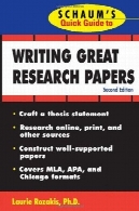 راهنمای سریع Schaum به نوشتن پژوهش بزرگ مقالاتSchaum's Quick Guide to Writing Great Research Papers