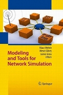مدل سازی و ابزار برای شبیه سازی شبکهModeling and Tools for Network Simulation
