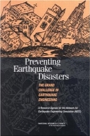 کمیته را به توسعه تحقیقات طولانی مدت جلوگیری از زلزله حوادث : چالش بزرگ درCommittee to Develop a Long-Term Research Preventing Earthquake Disasters: The Grand Challenge in