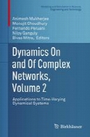بلندگو در و شبکه های پیچیده ، جلد 2: نرم افزار به زمان متفاوت سیستم های دینامیکیDynamics On and Of Complex Networks, Volume 2: Applications to Time-Varying Dynamical Systems