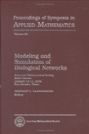 مدلسازی و شبیه سازی شبکه های بیولوژیکModeling and Simulation of Biological Networks