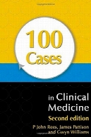 100 مورد در پزشکی بالینی100 cases in clinical medicine