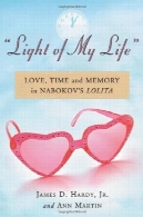 «نور زندگی من»: عشق، زمان و حافظه در ناباکوف را لولیتا&quot;Light of My Life&quot;: Love, Time and Memory in Nabokov's Lolita