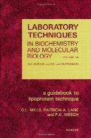 کتاب راهنما همراه لیپوپروتئینA Guidebook to Lipoprotein Technique