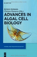پیشرفت در زیست شناسی سلولی جلبکAdvances in Algal Cell Biology