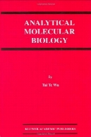 زیست شناسی مولکولی تحلیلیAnalytical Molecular Biology