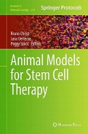 مدل های حیوانی برای درمان با سلول های بنیادیAnimal Models for Stem Cell Therapy