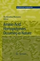 آمینو اسید Homopolymers در طبیعتAmino-Acid Homopolymers Occurring in Nature