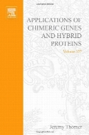 برنامه های کاربردی از ژن ها و پروتئین ها کایمریک هیبرید، قسمت B : زیست شناسی سلولی و فیزیولوژیApplications of Chimeric Genes and Hybrid Proteins, Part B: Cell Biology and Physiology