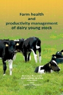 بهداشت و مدیریت بهره وری لبنی سهام جوانFarm Health and Productivity Management of Dairy Young Stock