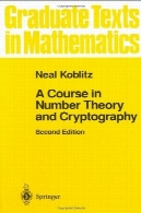 البته در نظریه شماره و رمزنگاریA course in number theory and cryptography