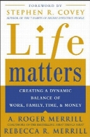 مسائل زندگی: ایجاد تعادل پویا کار، خانواده، زمان و پولLife Matters : Creating a Dynamic Balance of Work, Family, Time &amp; Money