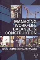 مدیریت کار و زندگی تعادل در ساخت و سازManaging work-life balance in construction