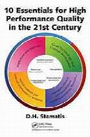 10 ملزومات برای کیفیت عملکرد بالا در قرن 2110 essentials for high performance quality in the 21st century