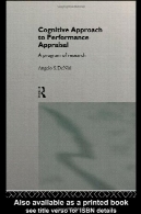 روش شناختی به ارزیابی عملکرد ( مردم و سازمان ها )A Cognitive Approach to Performance Appraisal (People and Organizations)