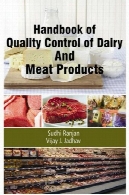 راهنمای کنترل کیفیت لبنیات و محصولات گوشتHandbook of quality control of dairy and meat products
