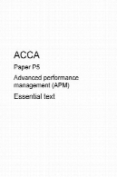ACCA P5 پیشرفته مدیریت عملکرد (APM) متن ضروریACCA P5 Advanced performance management (APM) Essential text