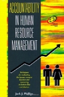 مسئولیت پذیری در مدیریت منابع انسانیAccountability in Human Resource Management