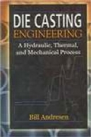 مهندسی ریخته گری می میرند: هیدرولیک، حرارتی و مکانیکی فرآیندDie Casting Engineering: A Hydraulic, Thermal, and Mechanical Process