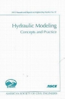 مدل سازی هیدرولیک: مفاهیم و عملHydraulic Modeling: Concepts and Practice