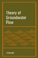 تئوری آب های زیرزمینی جریانTheory of Groundwater Flow