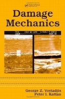 مکانیک آسیب ( دکر مهندسی مکانیک )Damage Mechanics (Dekker Mechanical Engineering)