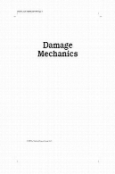 مکانیک آسیب (دکر مهندسی مکانیک)Damage Mechanics (Dekker Mechanical Engineering)