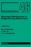 مکانیک آسیب در مهندسی موادDamage Mechanics in Engineering Materials
