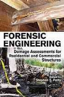 مهندسی قانونی : ارزیابی خسارت برای سازه های مسکونی و تجاریForensic engineering: damage assessments for residential and commercial structures