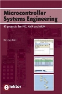 مهندسی سیستم های میکروکنترلر: 45 پروژه برای PIC و AVR و ARMMicrocontroller Systems Engineering: 45 Projects for PIC, AVR and ARM