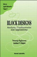 طرح بلوک: تجزیه و تحلیل، ترکیبیات و برنامه های کاربردیBlock Designs: Analysis, Combinatorics and Applications