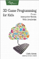 برنامه نویسی بازی 3D برای کودکان و نوجوانان: ایجاد تعاملی جهان با جاوا اسکریپت3D game programming for kids: create interactive worlds with JavaScript