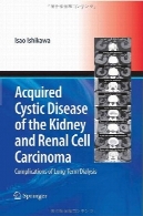 کیستیک بیماری کلیه و سرطان سلول کلیوی به دست آوردAcquired Cystic Disease of the Kidney and Renal Cell Carcinoma