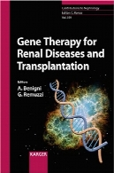 ژن درمانی برای بیماری های کلیوی و پیوندGene Therapy for Renal Diseases and Transplantation