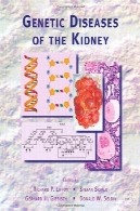 بیماریهای ژنتیکی از کلیهGenetic Diseases of the Kidney