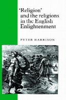 «مذهب» و ادیان در روشنگری انگلیسی''Religion'' and the Religions in the English Enlightenment