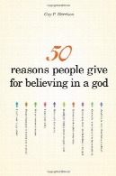 50 دلایل مردم برای باور به خدا را50 Reasons People Give for Believing in a God