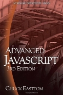 پیشرفته جاوا اسکریپت ، ویرایش سومAdvanced JavaScript, Third Edition