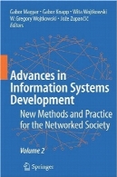 پیشرفت در توسعه سیستم های اطلاعاتAdvances in Information Systems Development