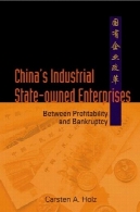 شرکت های صنعتی دولتی چین: بین سودآوری و ورشکستگیChina's Industrial State-Owned Enterprises: Between Profitability and Bankruptcy