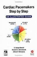 راهنما گام به گام: راهنمای مصورCardiac Pacemakers Step by Step: An Illustrated Guide